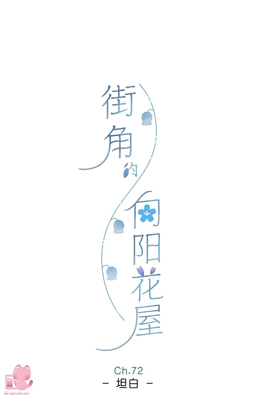 Tiệm Hoa Hướng Dương Góc Phố Chapter 72 - 2