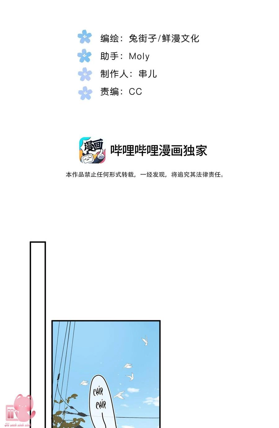 Tiệm Hoa Hướng Dương Góc Phố Chapter 72 - 3