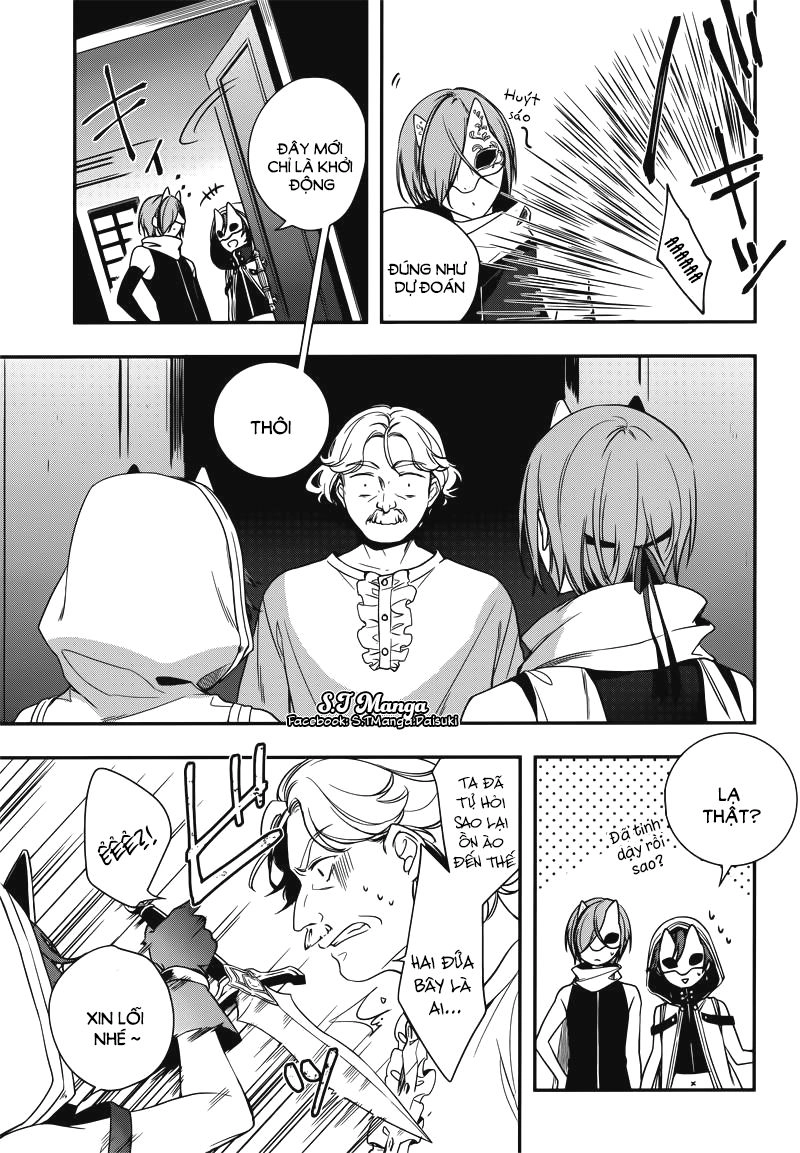 Okyu No Trinity Chapter 1 - 5