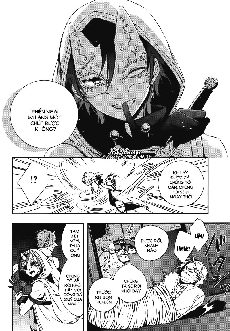 Okyu No Trinity Chapter 1 - 6