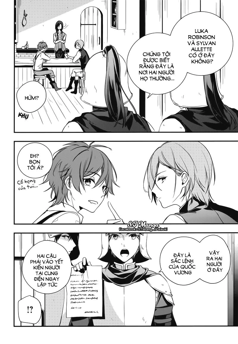 Okyu No Trinity Chapter 1 - 25