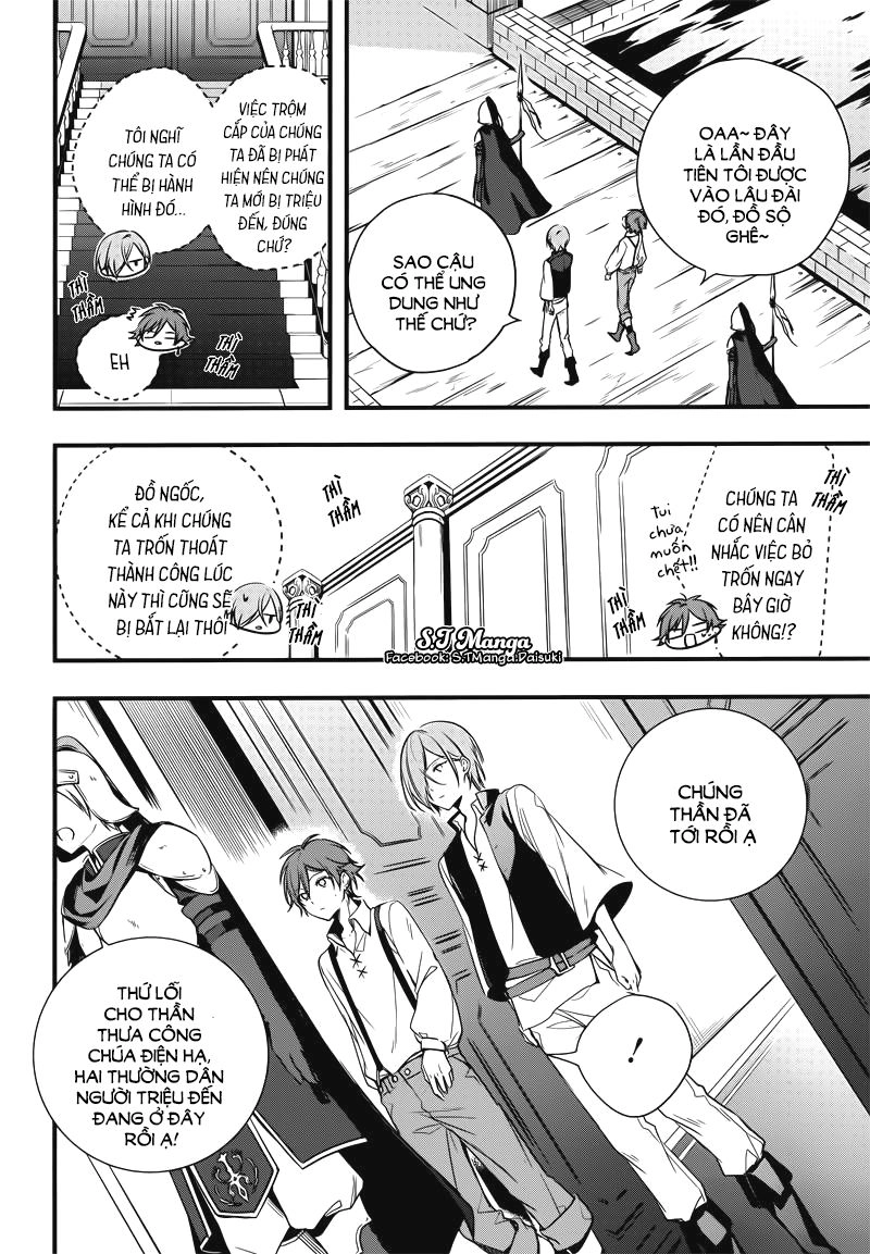 Okyu No Trinity Chapter 1 - 27