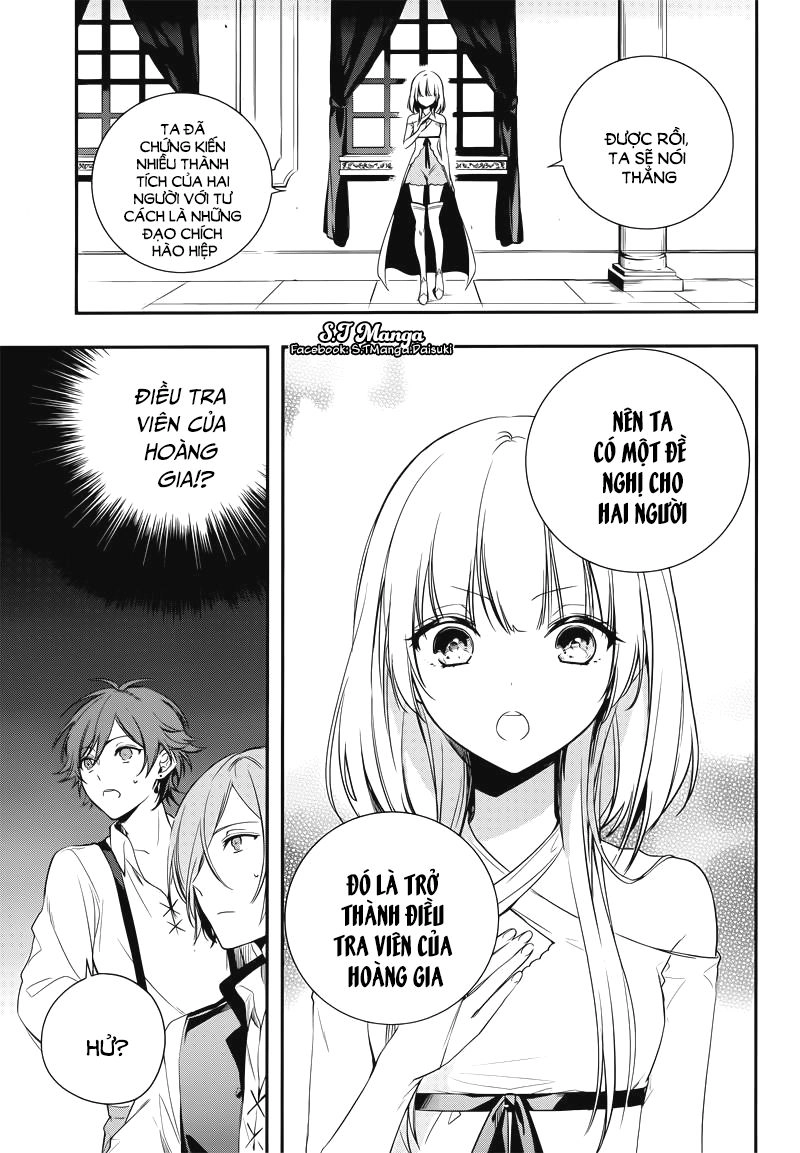 Okyu No Trinity Chapter 1 - 32