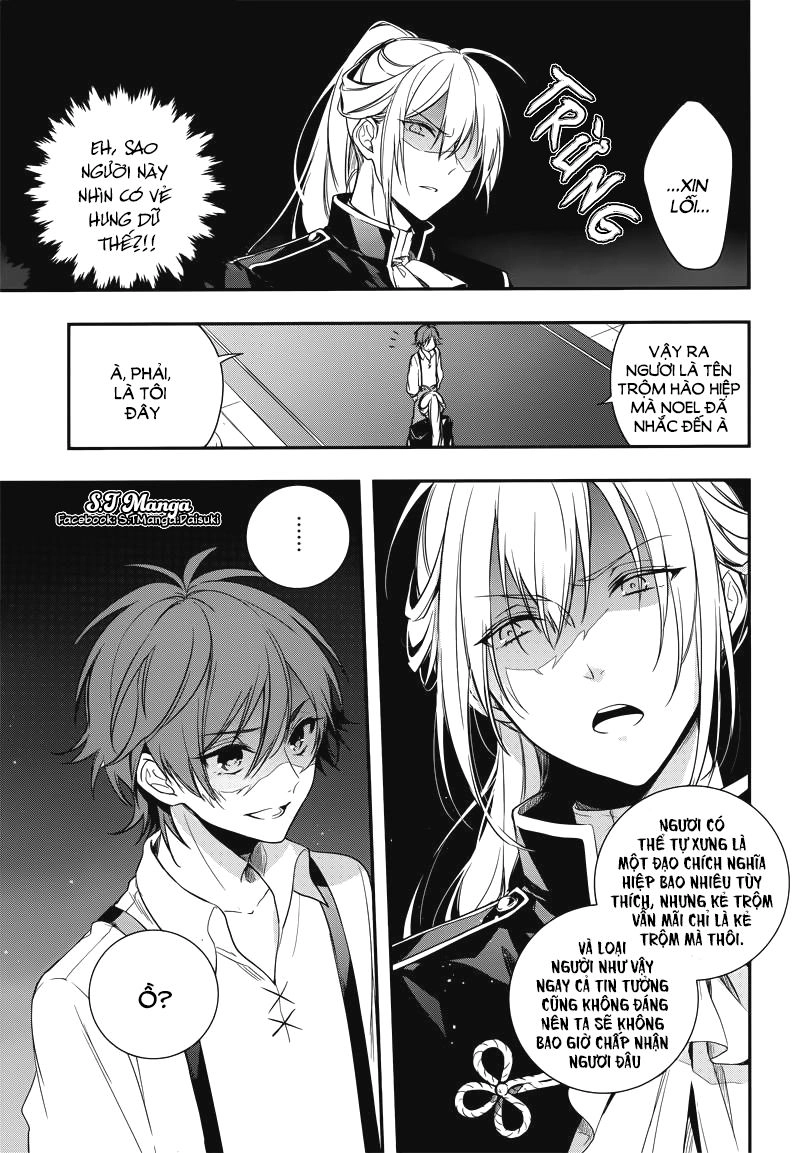 Okyu No Trinity Chapter 1 - 50