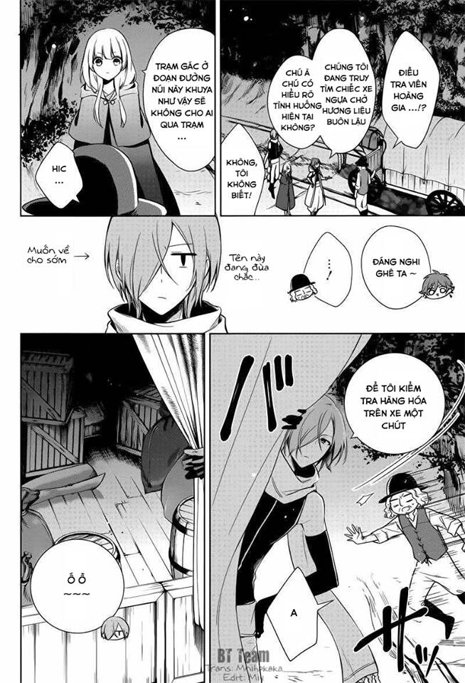 Okyu No Trinity Chapter 7 - 7