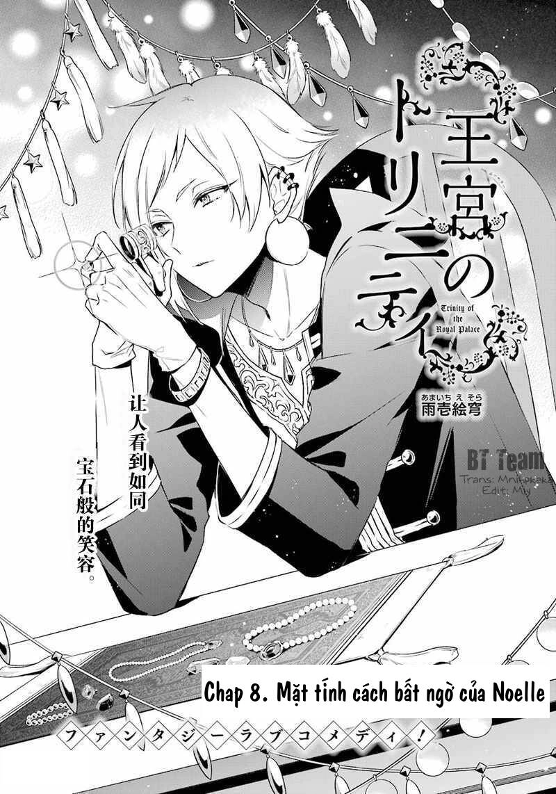 Okyu No Trinity Chapter 8 - 2