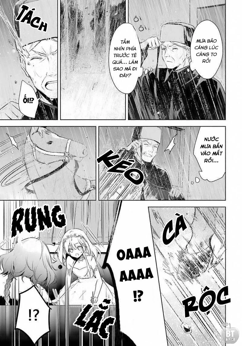 Okyu No Trinity Chapter 13 - 13