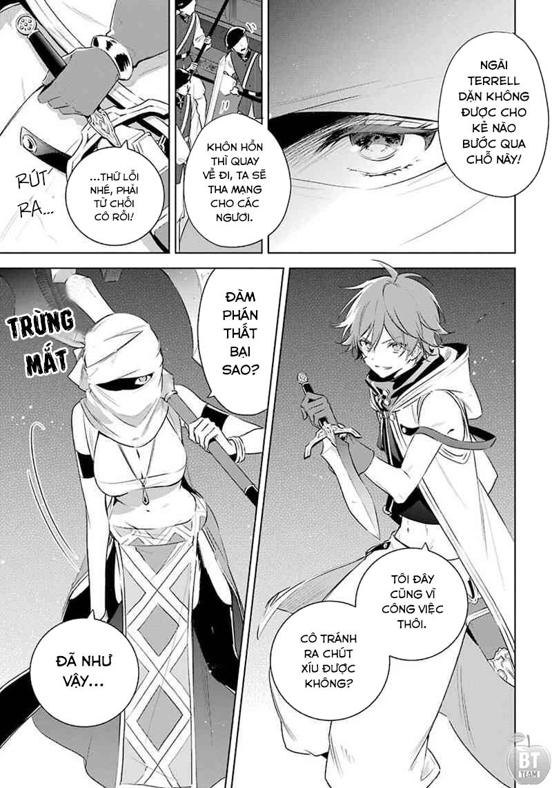 Okyu No Trinity Chapter 15 - 14