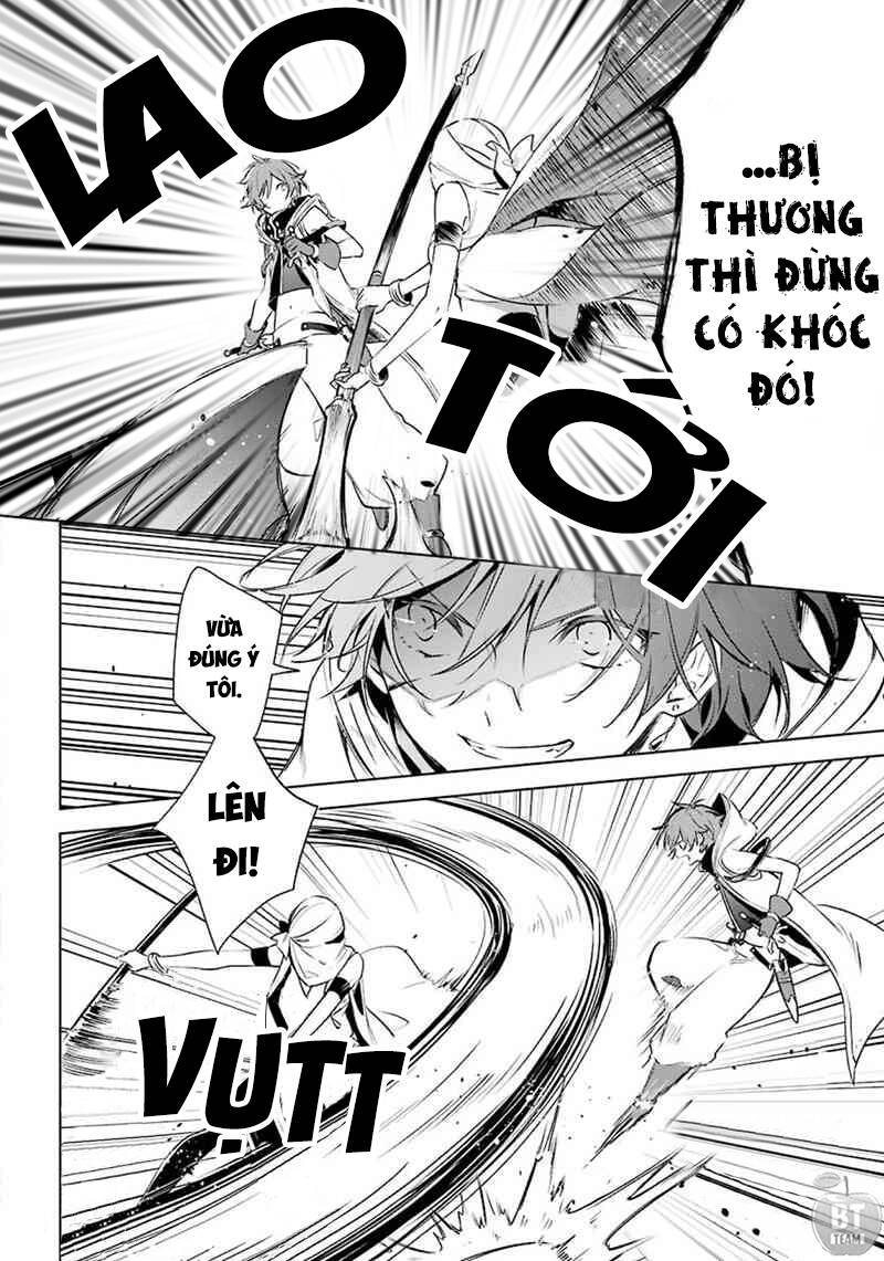 Okyu No Trinity Chapter 15 - 15