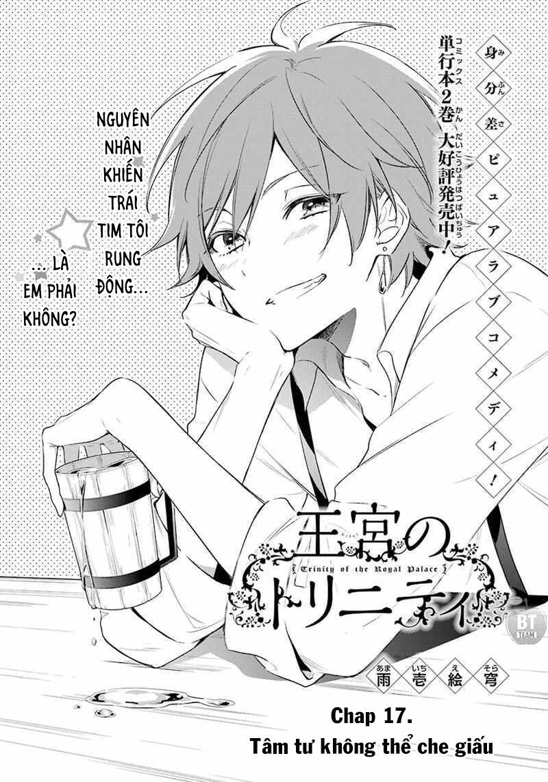 Okyu No Trinity Chapter 17 - 2