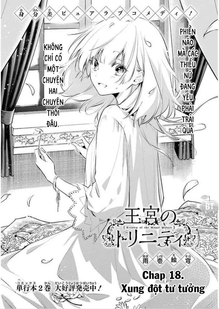 Okyu No Trinity Chapter 18 - 5