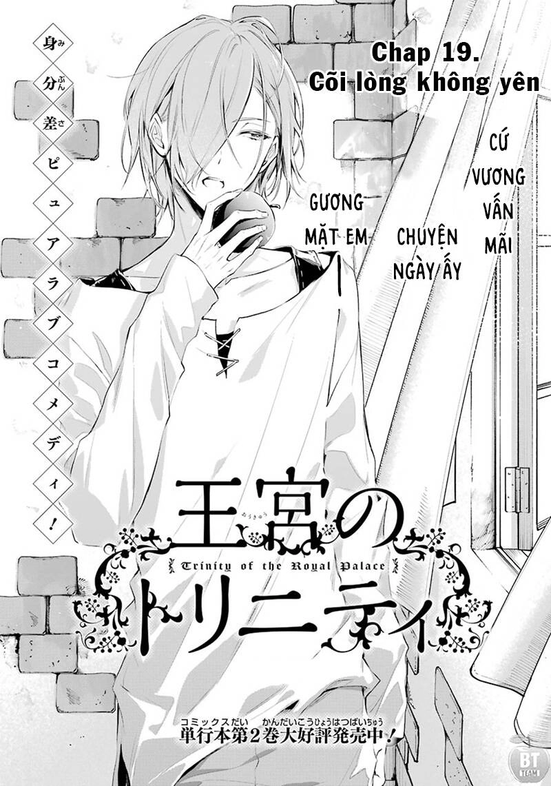 Okyu No Trinity Chapter 19 - 4