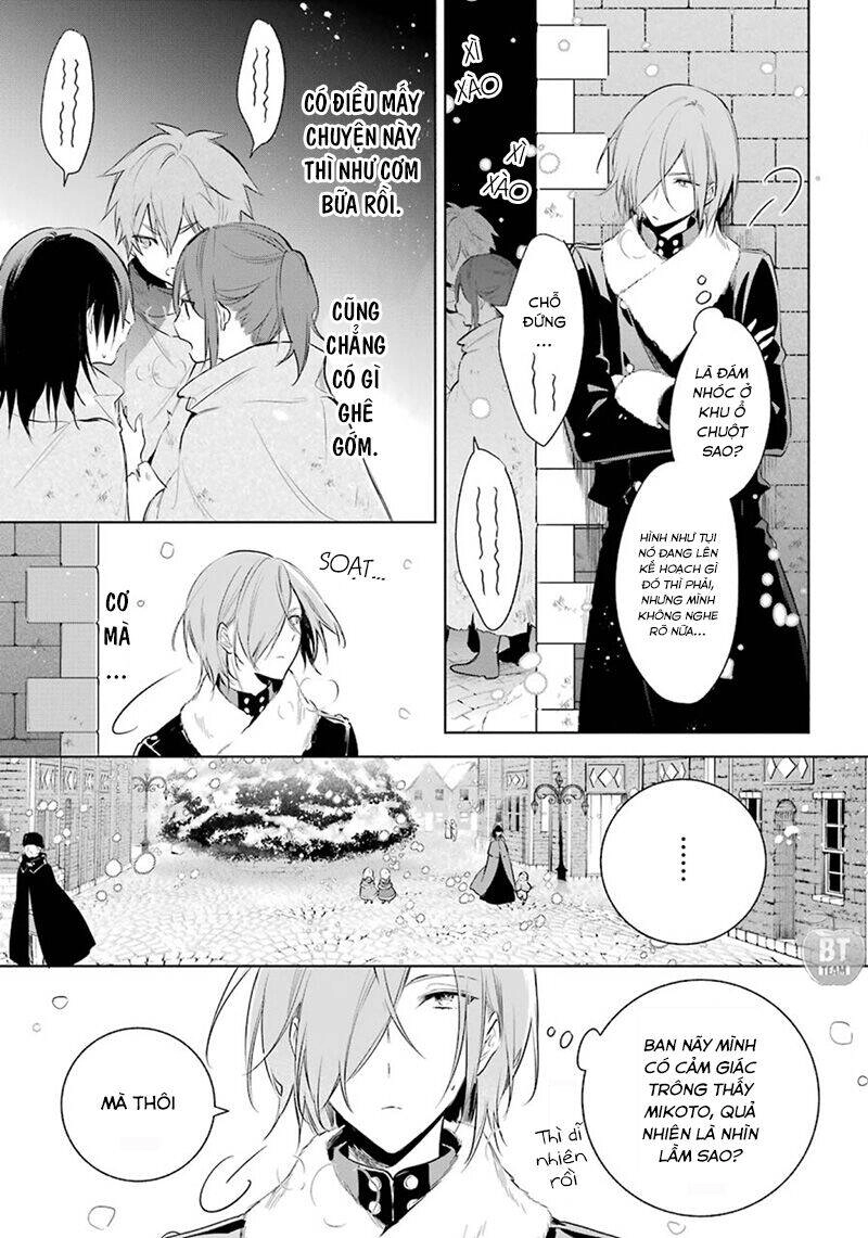 Okyu No Trinity Chapter 21 - 15