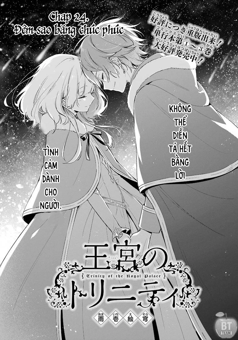 Okyu No Trinity Chapter 24 - 2