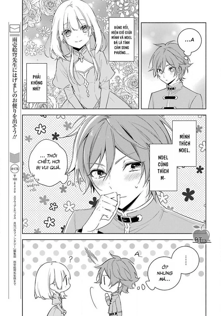 Okyu No Trinity Chapter 25 - 14