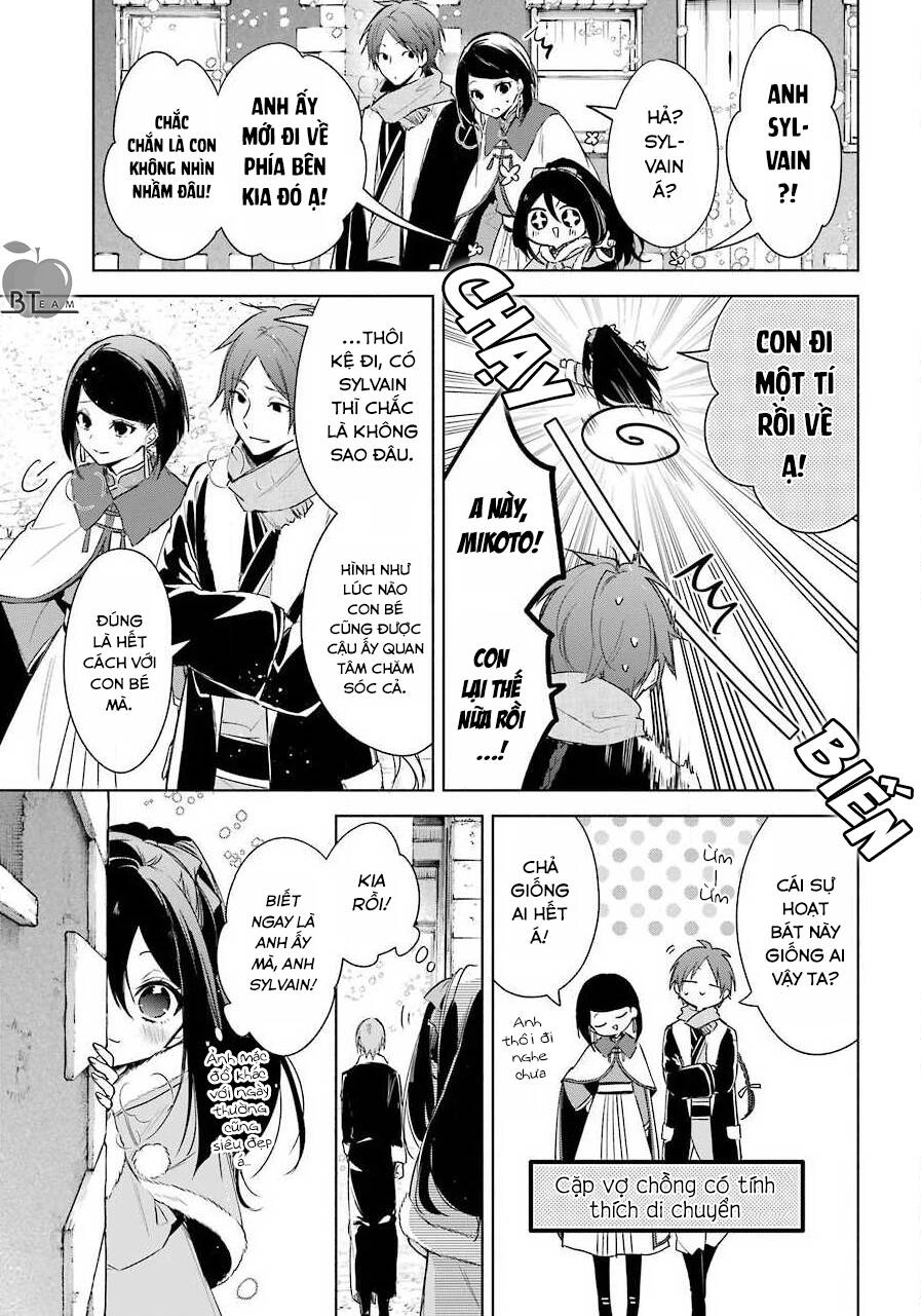 Okyu No Trinity Chapter 25 - 22