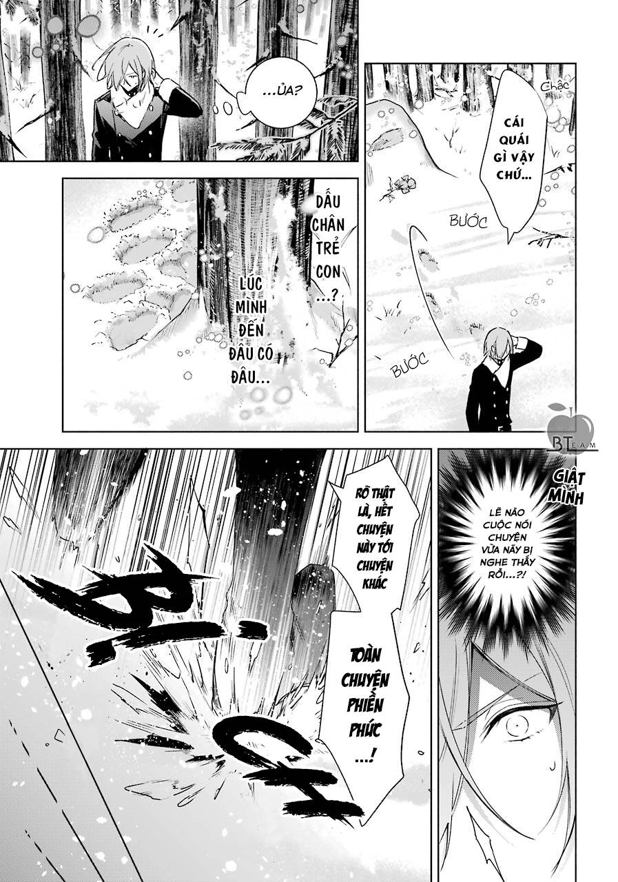 Okyu No Trinity Chapter 26 - 12