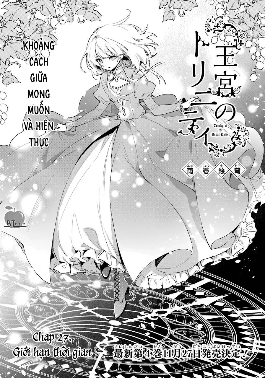 Okyu No Trinity Chapter 27 - 2