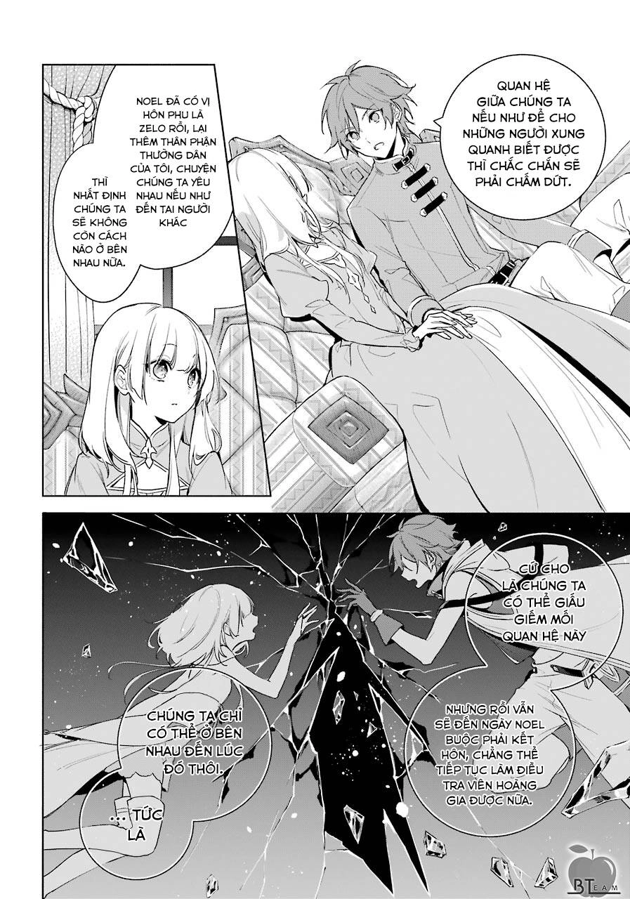 Okyu No Trinity Chapter 27 - 14