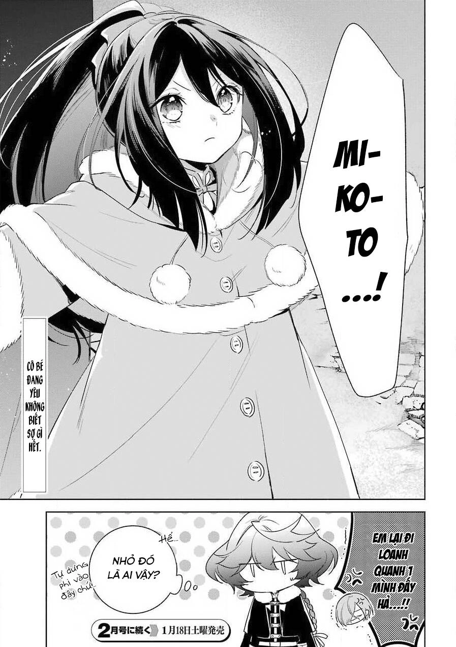 Okyu No Trinity Chapter 29 - 26