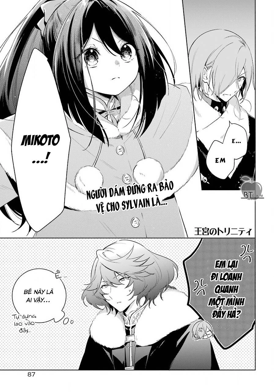 Okyu No Trinity Chapter 30 - 2