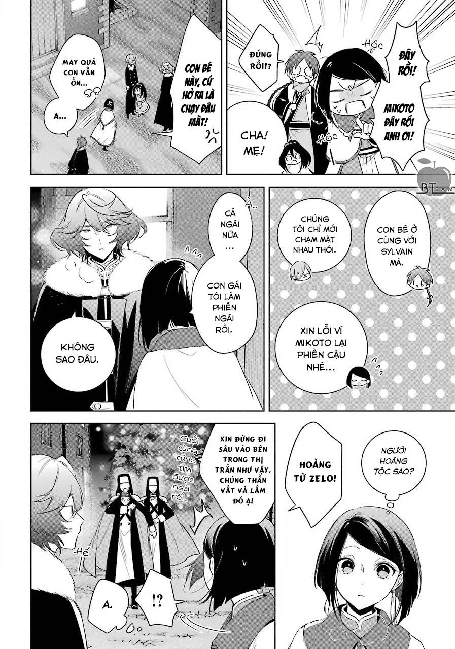 Okyu No Trinity Chapter 30 - 11