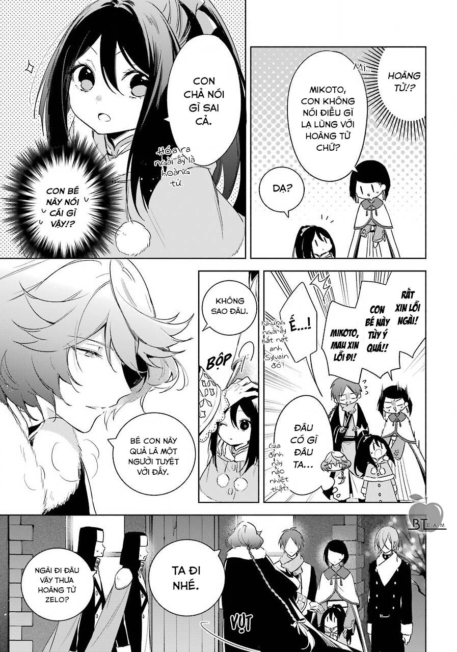 Okyu No Trinity Chapter 30 - 12