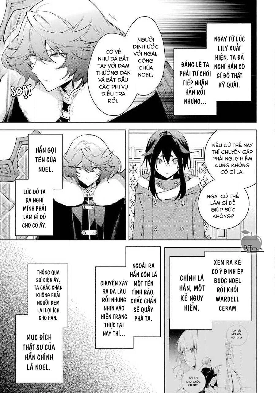 Okyu No Trinity Chapter 31 - 12