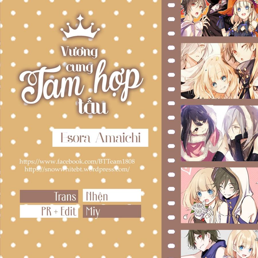 Okyu No Trinity Chapter 32 - 1