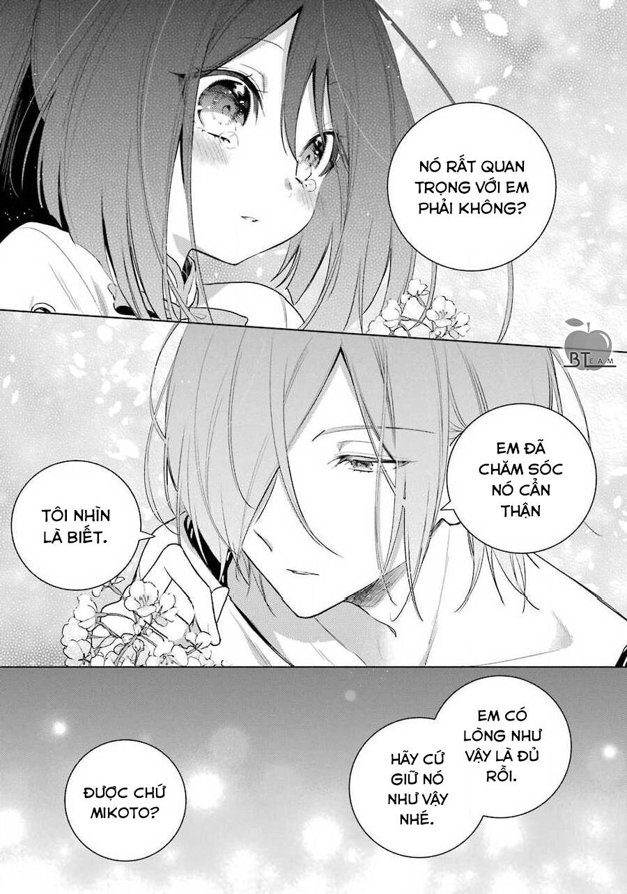 Okyu No Trinity Chapter 34 - 14