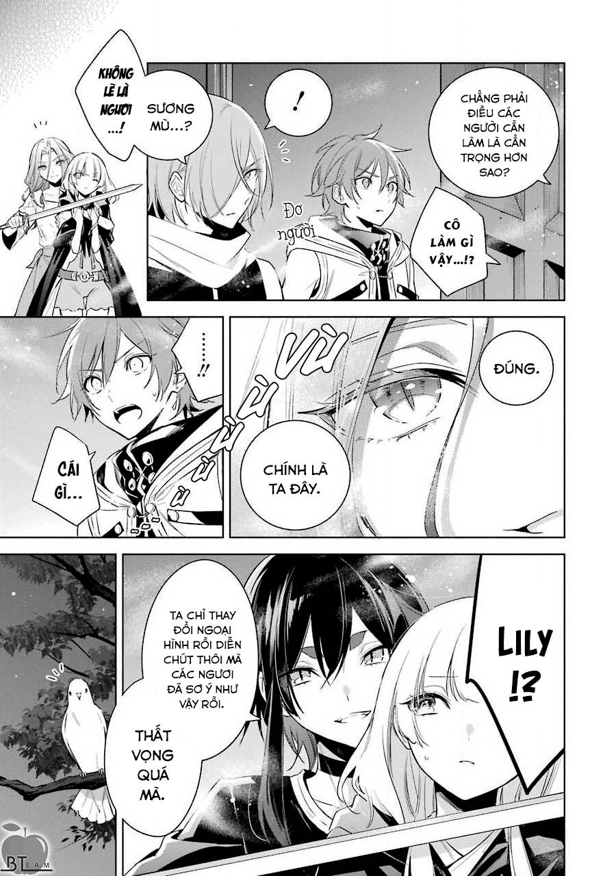 Okyu No Trinity Chapter 36 - 12