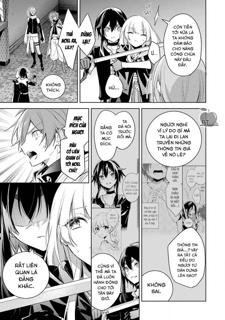 Okyu No Trinity Chapter 36 - 14