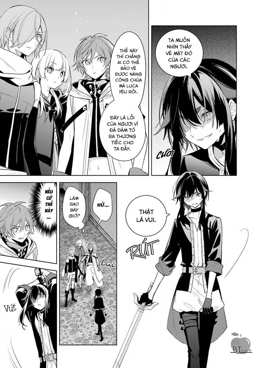 Okyu No Trinity Chapter 37 - 14