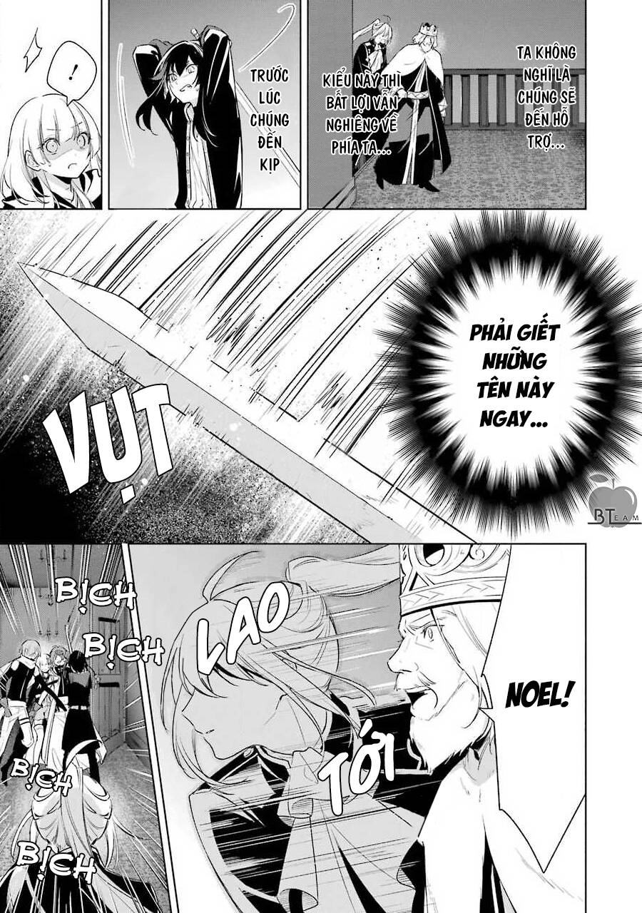 Okyu No Trinity Chapter 37 - 16