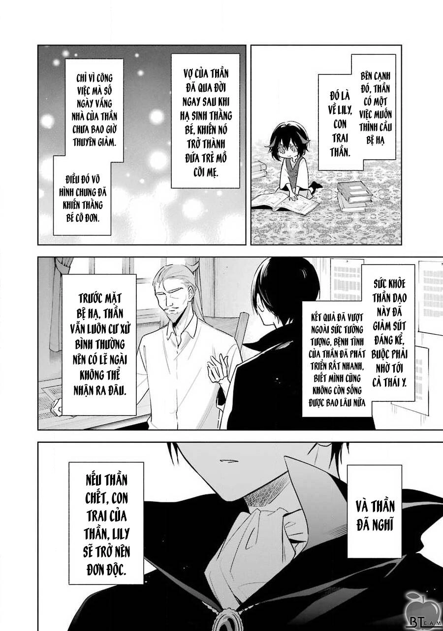 Okyu No Trinity Chapter 37 - 23