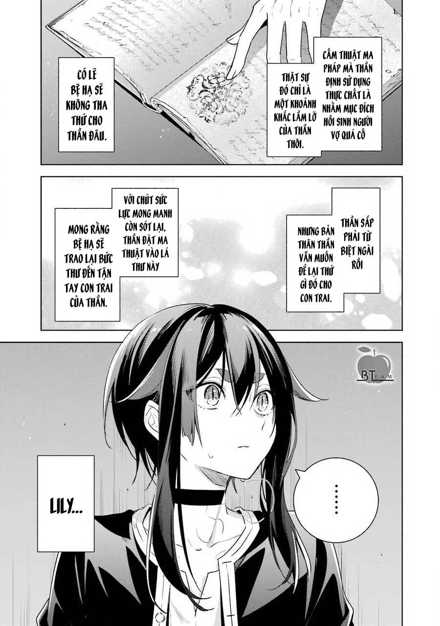 Okyu No Trinity Chapter 37 - 24