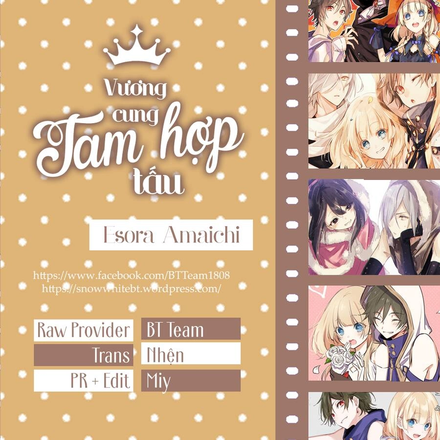 Okyu No Trinity Chapter 38 - 1