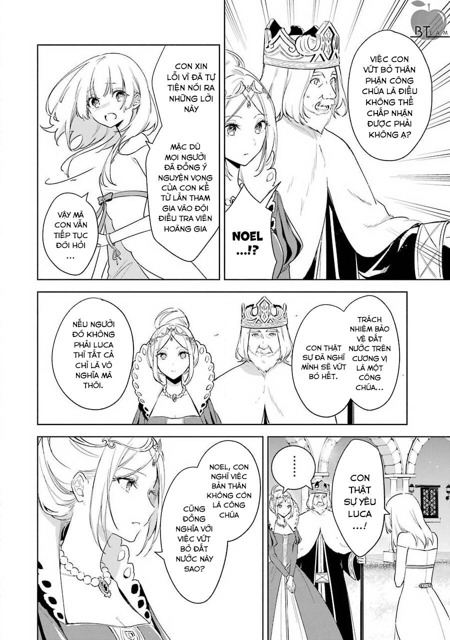 Okyu No Trinity Chapter 39 - 12