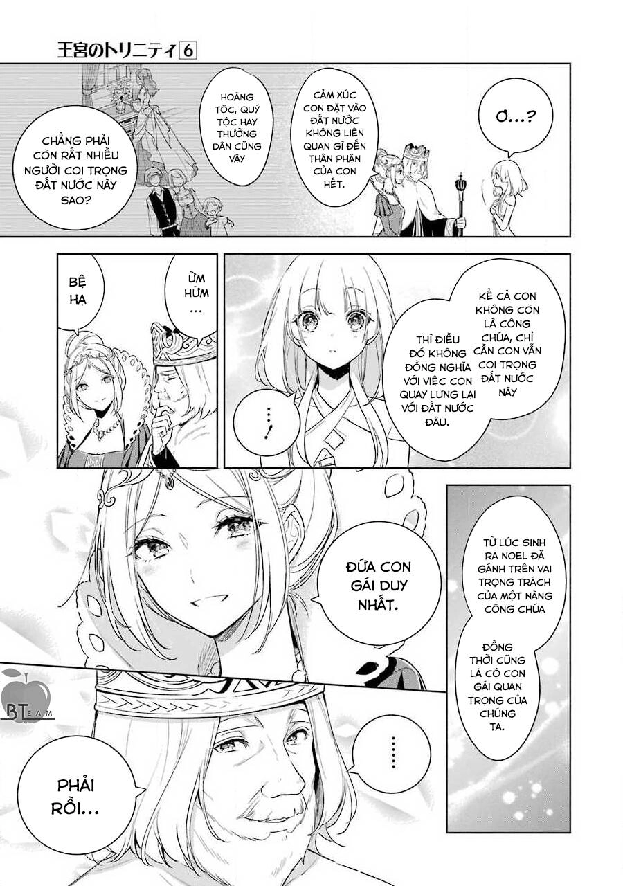 Okyu No Trinity Chapter 39 - 13