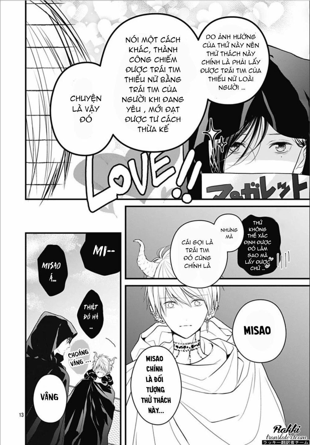 Cô Ấy Quá Dễ Thương, Tôi Không Nỡ Ra Tay Chapter 1 - 14