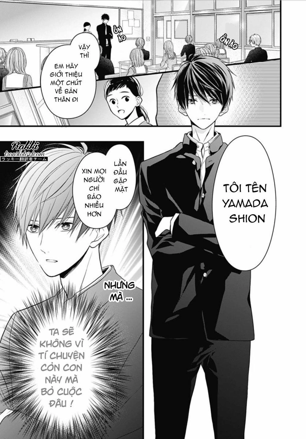 Cô Ấy Quá Dễ Thương, Tôi Không Nỡ Ra Tay Chapter 1 - 17