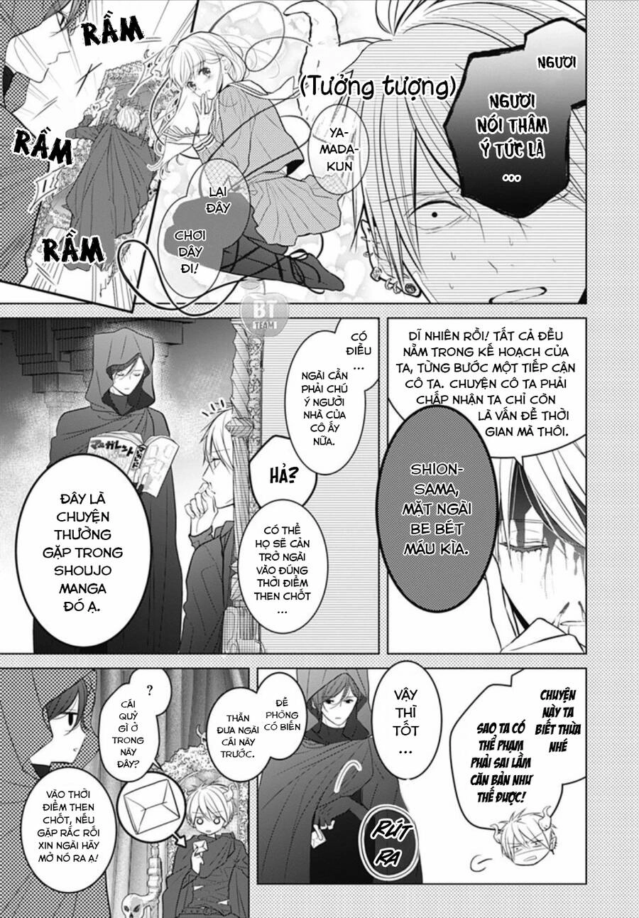 Cô Ấy Quá Dễ Thương, Tôi Không Nỡ Ra Tay Chapter 3 - 7