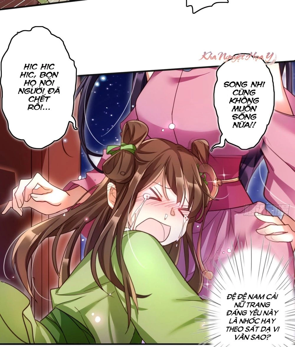 Ác Nữ Vi Đế Chapter 5 - 20