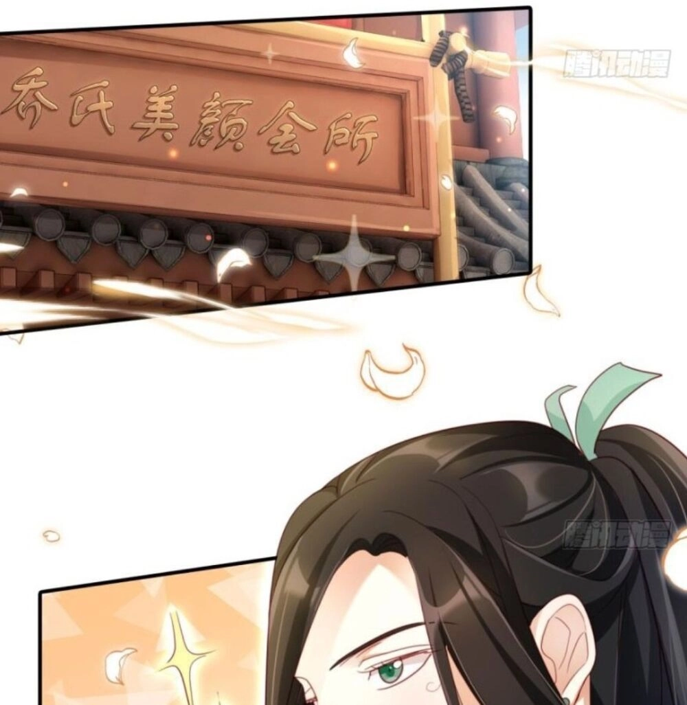 Ác Nữ Vi Đế Chapter 20 - 4