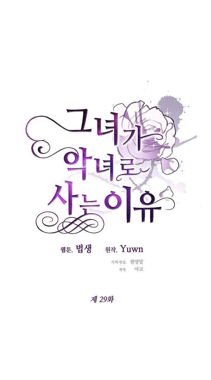 Ác Nữ Vi Đế Chapter 29 - 21