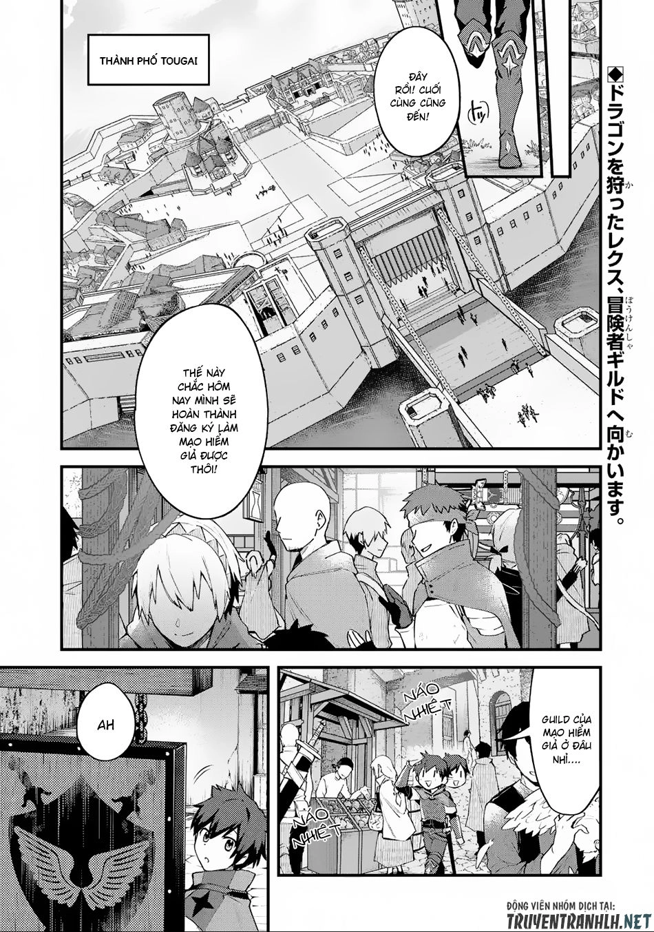 Nido Tensei Shita Shounen Wa S Rank Boukensha Toshite Heion Ni Sugosu-Zense Ga Kenja De Eiyuu Datta Chapter 2 - 2