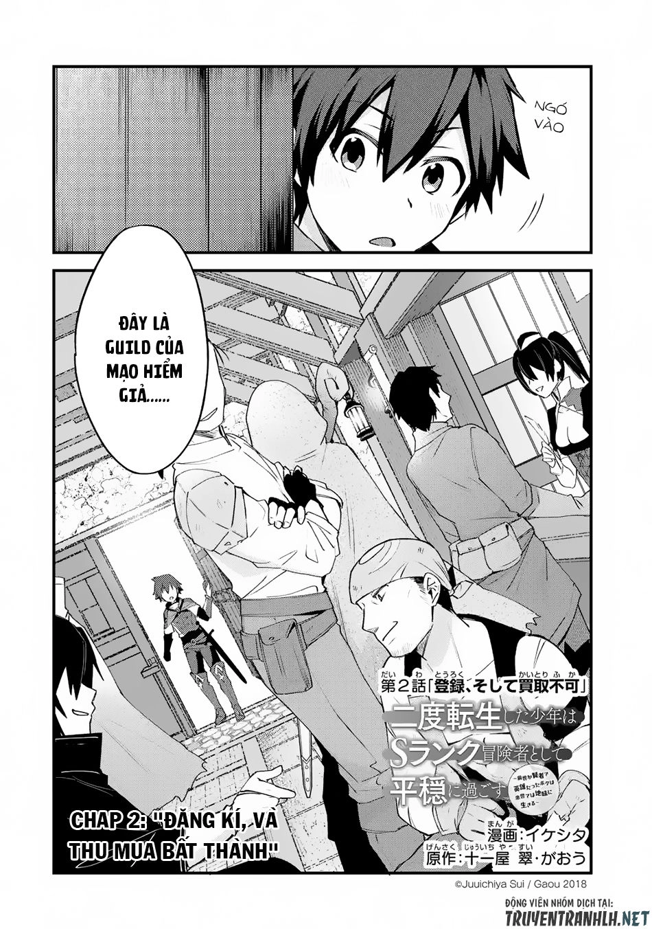 Nido Tensei Shita Shounen Wa S Rank Boukensha Toshite Heion Ni Sugosu-Zense Ga Kenja De Eiyuu Datta Chapter 2 - 3