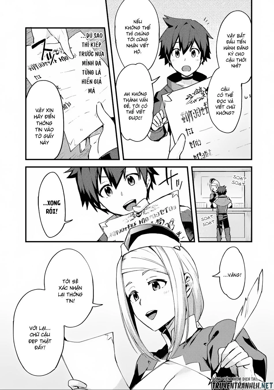 Nido Tensei Shita Shounen Wa S Rank Boukensha Toshite Heion Ni Sugosu-Zense Ga Kenja De Eiyuu Datta Chapter 2 - 8