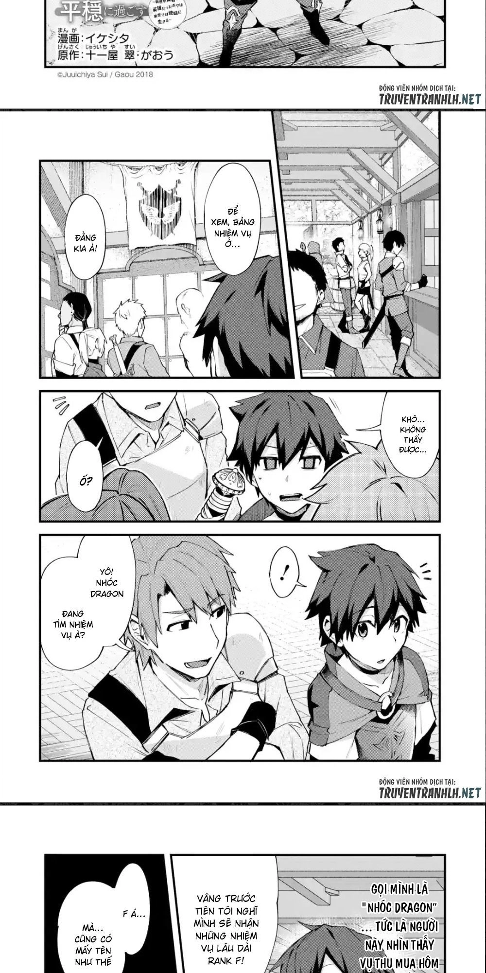 Nido Tensei Shita Shounen Wa S Rank Boukensha Toshite Heion Ni Sugosu-Zense Ga Kenja De Eiyuu Datta Chapter 3 - 2