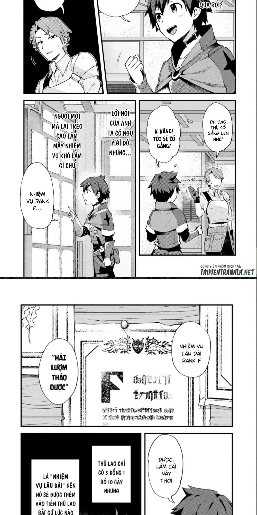 Nido Tensei Shita Shounen Wa S Rank Boukensha Toshite Heion Ni Sugosu-Zense Ga Kenja De Eiyuu Datta Chapter 3 - 3